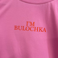 Футболка Oversize